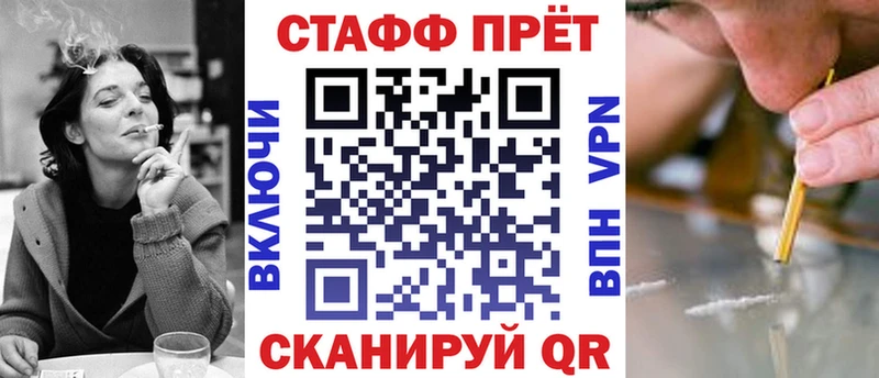 Виды наркотиков купить Северск ГАШИШ  МЕТАМФЕТАМИН  КОКАИН  Меф  Канабис  Alpha PVP  Амфетамин 