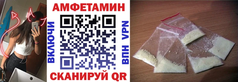 Amphetamine Розовый  Северск 