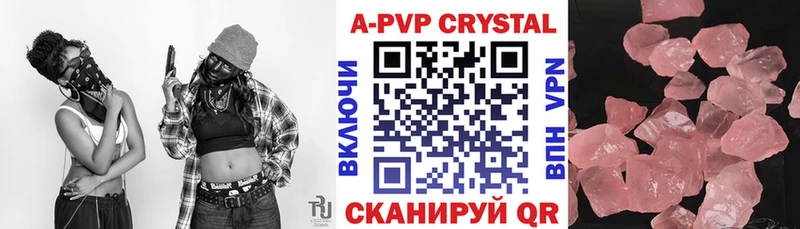 A-PVP VHQ  МЕГА онион  Северск 