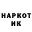 Дистиллят ТГК жижа Galinka Ka