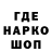 МЕТАДОН кристалл Macter LIKE