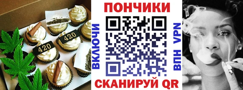Canna-Cookies конопля  Северск 