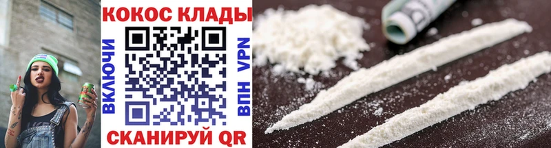 Cocaine Колумбийский  купить наркоту  Северск 