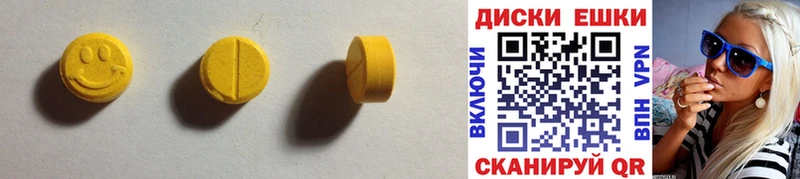 ЭКСТАЗИ Дубай  где купить наркоту  OMG вход  Северск 