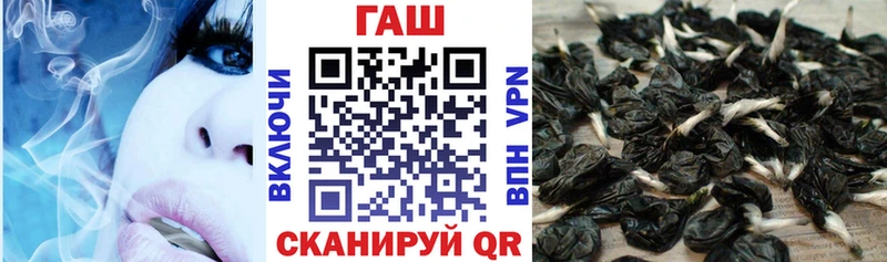 площадка как зайти  что такое наркотик  Северск  Гашиш хэш 