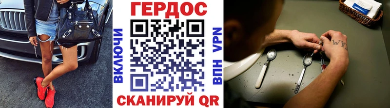 где найти   Северск  ГЕРОИН белый 
