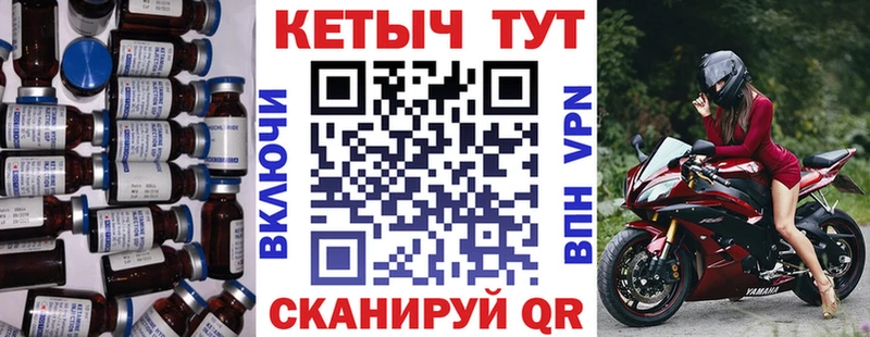 КЕТАМИН ketamine  Северск 