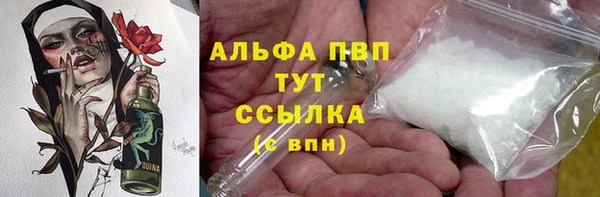 скорость mdpv Касимов