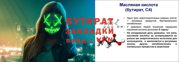не бодяженный Карпинск