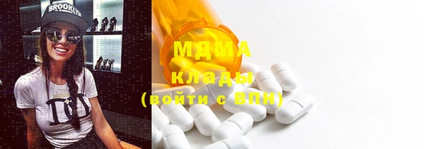 скорость mdpv Касимов