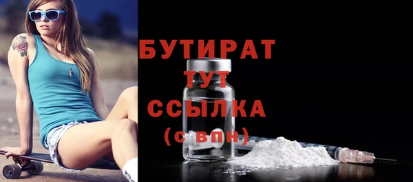 скорость mdpv Касимов