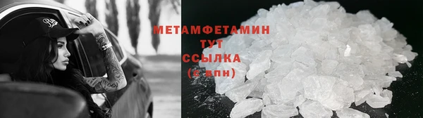 скорость mdpv Касимов