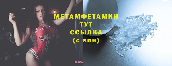 скорость mdpv Касимов