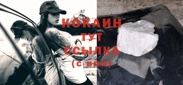 скорость mdpv Касимов