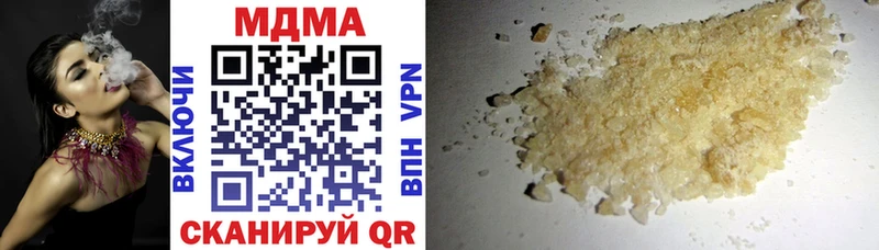 МДМА VHQ Северск
