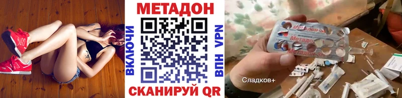 дарнет шоп  Северск  Метадон мёд 