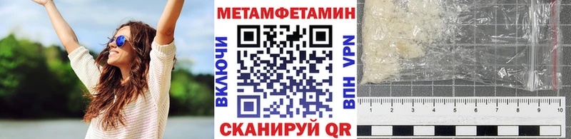 купить   Северск  Метамфетамин Декстрометамфетамин 99.9% 