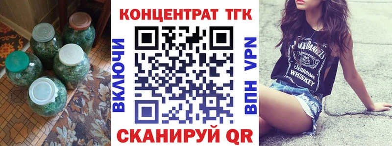 ТГК жижа  Северск 